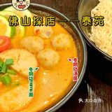 佛山探店之泰苑将你味蕾带到泰国🇹🇭