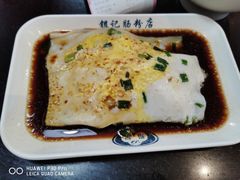 -银记肠粉店(北京路店)