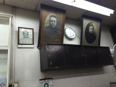 -冯满记
