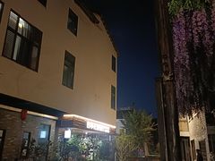 -鹅滋道(甘坑古镇店)