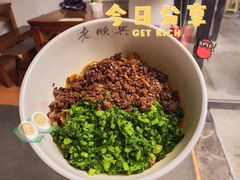 -老顺兴干拌面(雨花亭店)