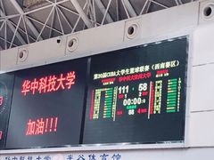 -华中科技大学光谷体育馆