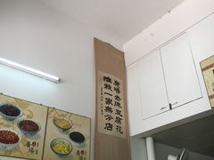 -田海鹰美食店