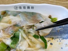 -佳瑜肠粉(总店)