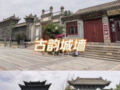 -丹噶尔古城