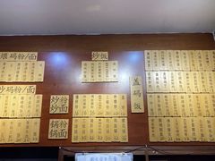 -杨裕兴(岳麓山店)