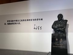-炎黄艺术馆