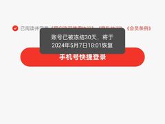 -海底捞火锅(宝龙广场夜宵主题店)