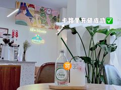 -花生咖啡 peanut coffee