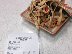 -金城回忆(万科店)