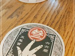-悠航SLOWBOAT(三里屯店)