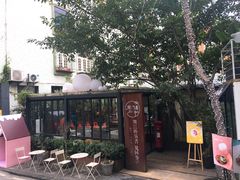 -周三的情书花园餐厅(江北店)