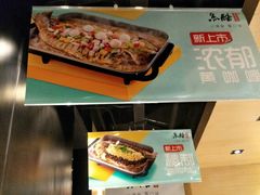 -鱼酷活鱼烤鱼(恒隆广场店)