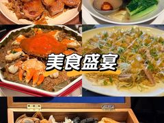 -遇外滩(BFC外滩金融中心店)
