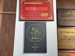 -新聚丰菜馆(太监弄店)