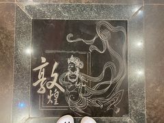 -敦煌市博物馆
