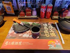 -弓二·烧鸟居酒屋(财富购物中心店)