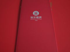 -御茶膳房皇家糕点博物馆(北京首店)