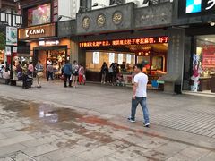 -叶受和(观前街店)
