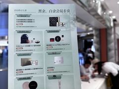 -远大购物中心(南岗店)