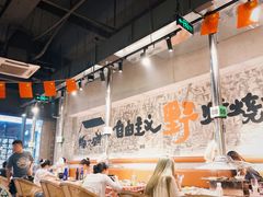 -生火火·小炉子炭烤(金楠天街总店)