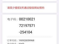 -爱康国宾体检中心(五角场万达广场分院)
