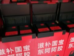 -粤海大药房(粤海广场店)