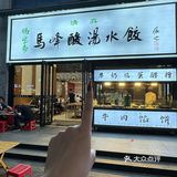 好吃不贵版！西安水饺我只吃他家！风雨无阻！