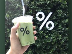 抹茶拿铁-% Arabica阿拉比卡咖啡(武康路店)
