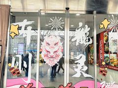 -凯德MALL(西直门店)