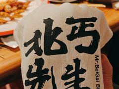 -北丐先生·野馄饨烧烤(雨花万象店)