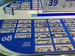 -优购镜仓(六角广场店)