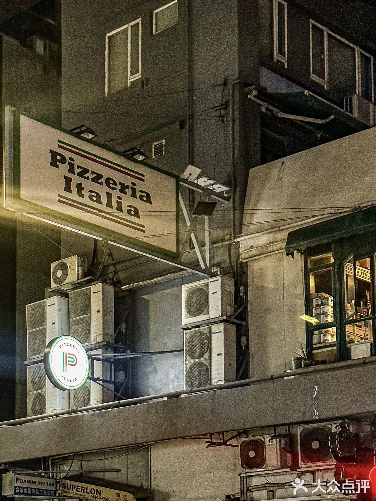 来浪漫的坚尼地城看海吃披萨啦……✨