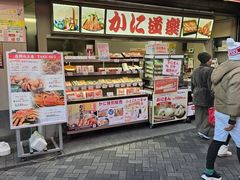 -蟹道乐(道顿堀本店)