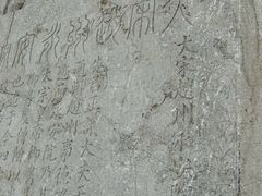 -赵州桥景区