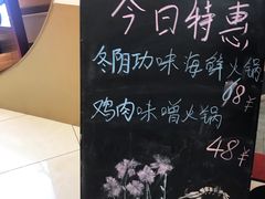 -森味花园·日本料理(伊藤洋华堂亚运村店)
