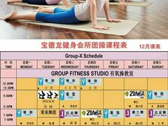 -宝德龙游泳健身