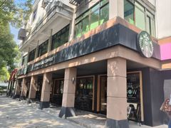 -星巴克(绍兴柯桥柯岩景区店)
