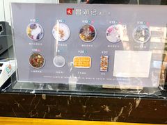 -文昌邓记清补凉(西沙路店)