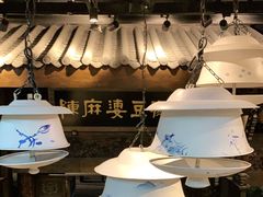 -陈麻婆豆腐总店