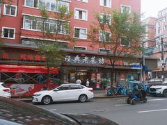-经典老菜坊·开封灌汤包