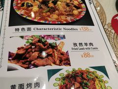 -新疆伊宁远征餐厅