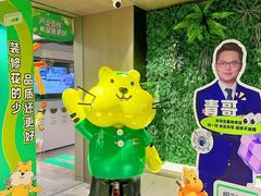 -恒彩家装·品质整装(集团店)