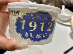 -紫光园(燕郊总店)