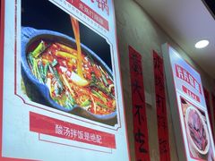 -黔有有贵州酸汤夺夺粉火锅(五味十字店)