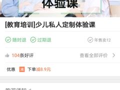 -新世界教育iVEE·英语日语西语(金桥校区)