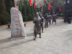 -大槐树寻根祭祖园