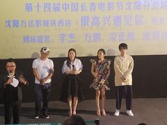 -万达影城(IMAX激光铁西万达广场店)