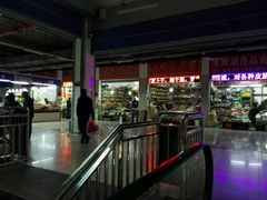 -兰陵农贸市场(新世界花苑店)