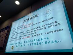 -湛记蘸水米线(粉巷店)